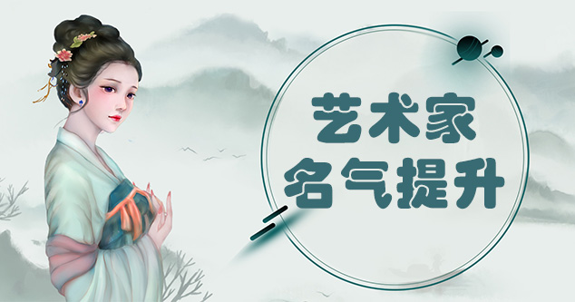 平坝县-新手画师可以通过哪些方法来宣传自己?